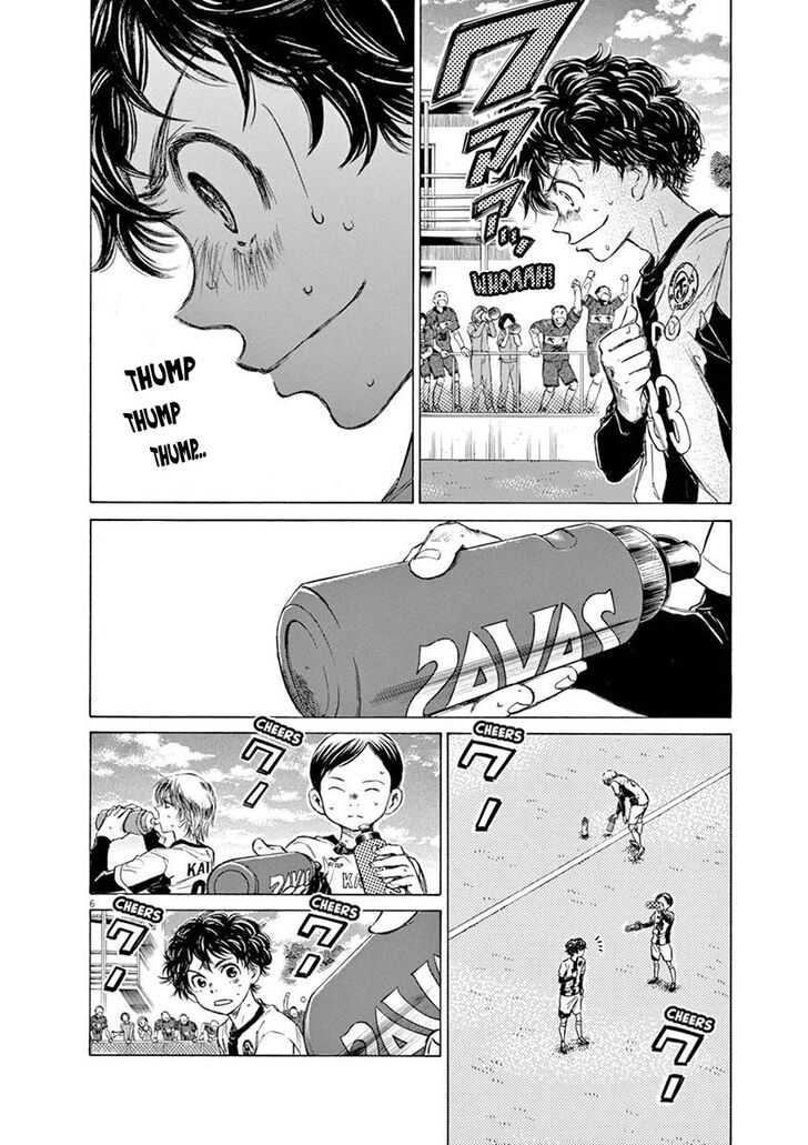 Ao Ashi, Chapter 52 image 07